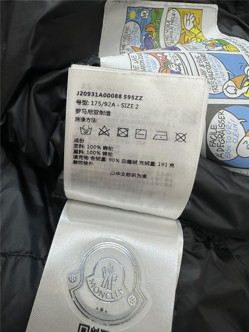 Moncler two-way hooded down jacket