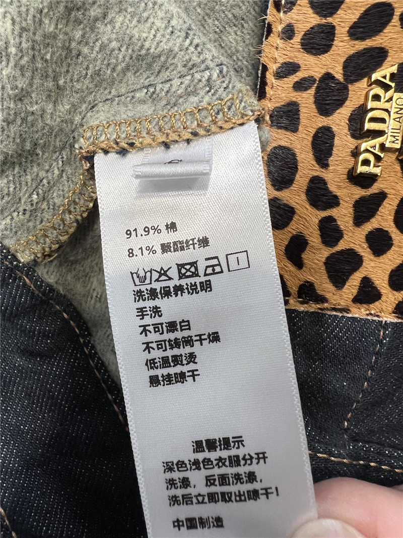 Pra*a micro logo denim trousers