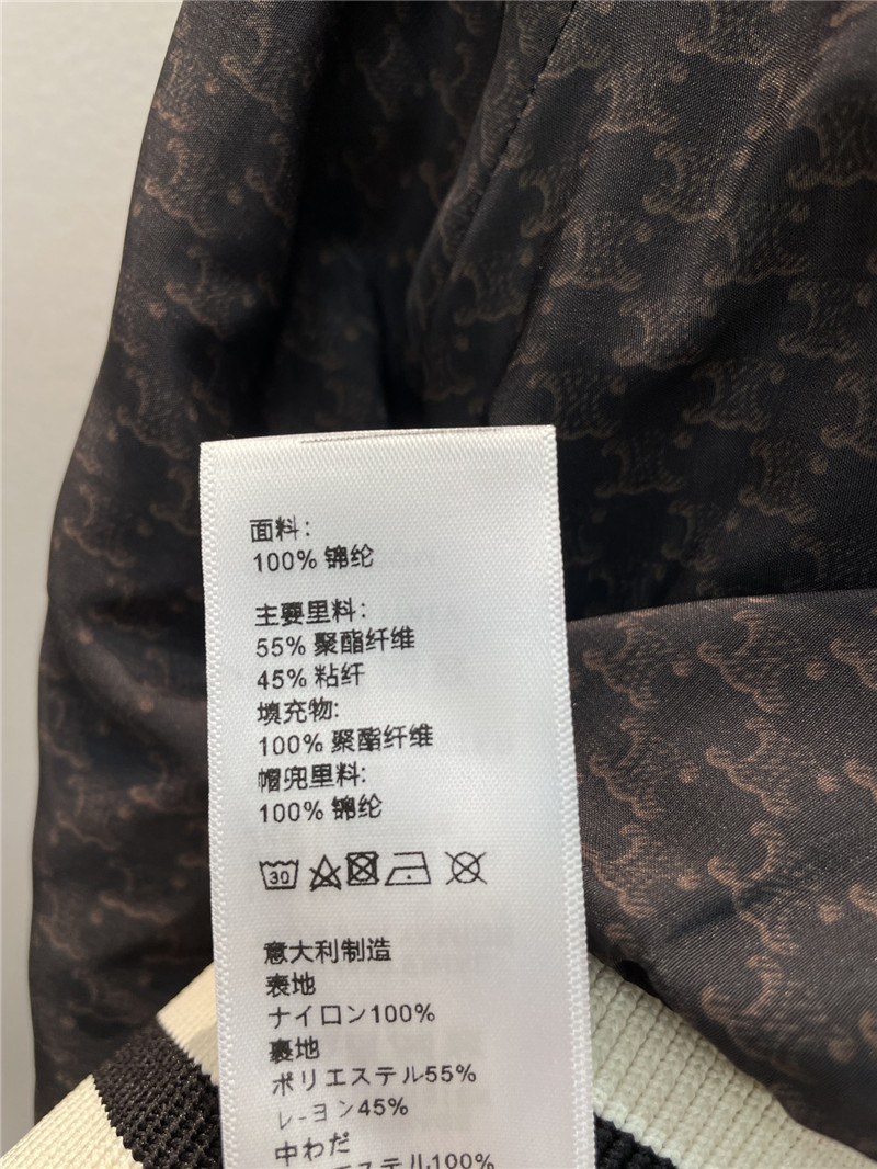 Ce1i*e baseball uniform