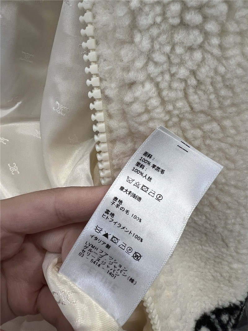 Ce1i*e lambswool zip-up jacket