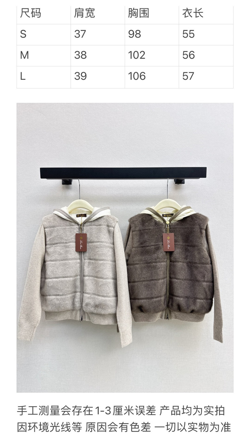 L0r0 P1ana patchwork down jacket
