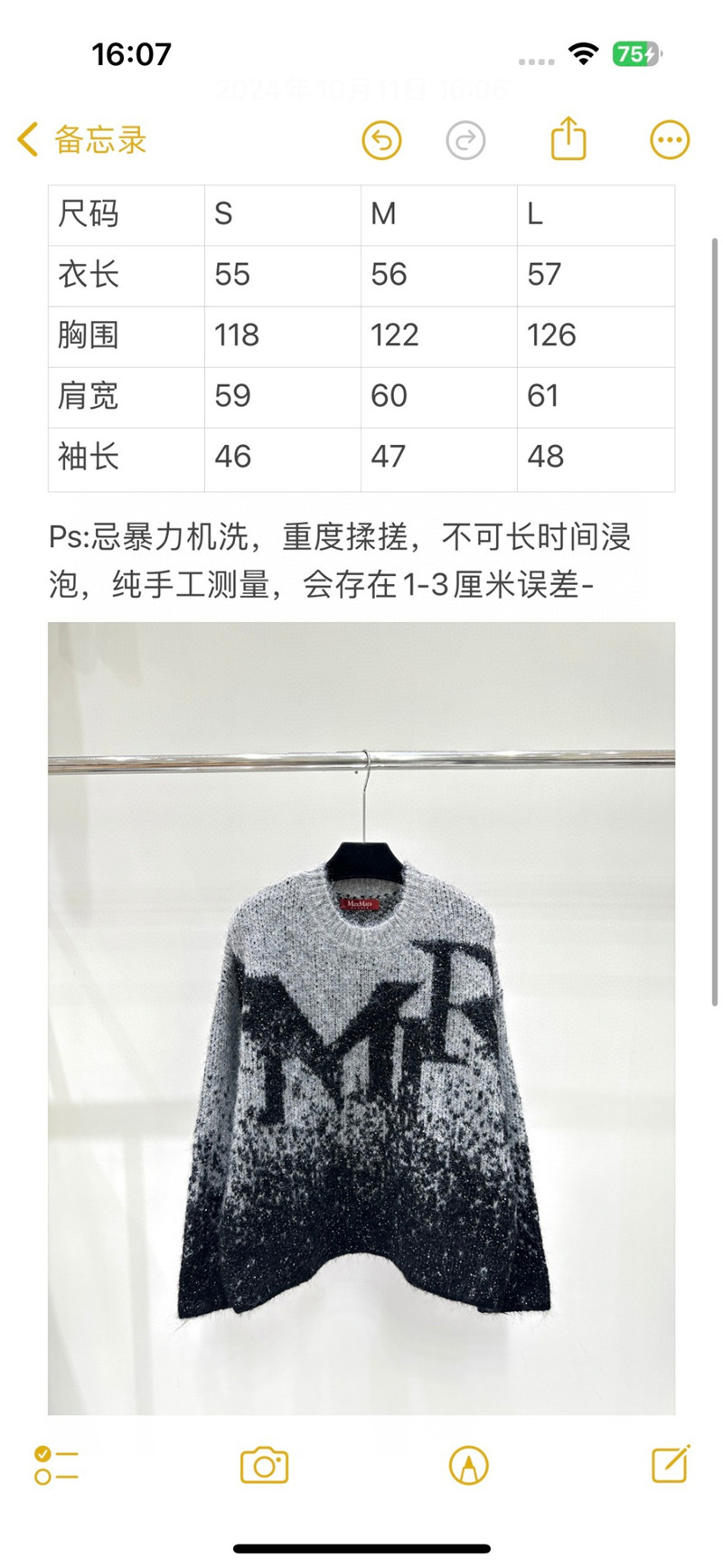 Vanitoo Wool Blend Sweater Grey/Black