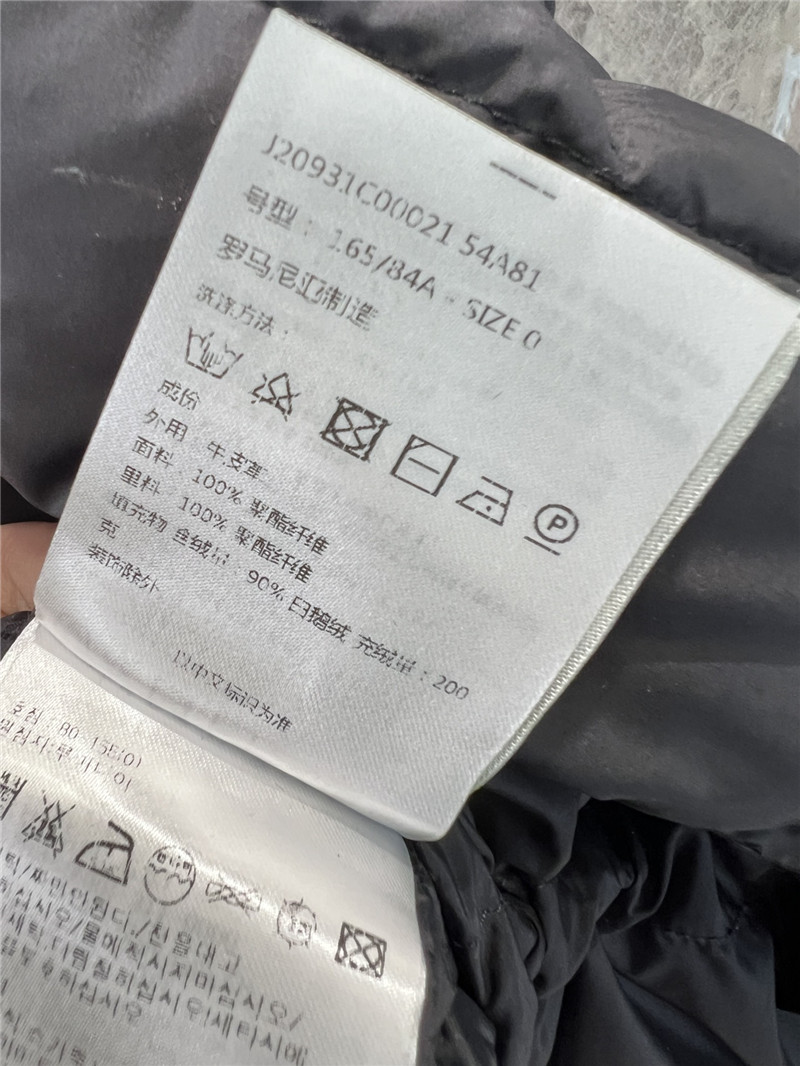 Moncler mid length down jacket