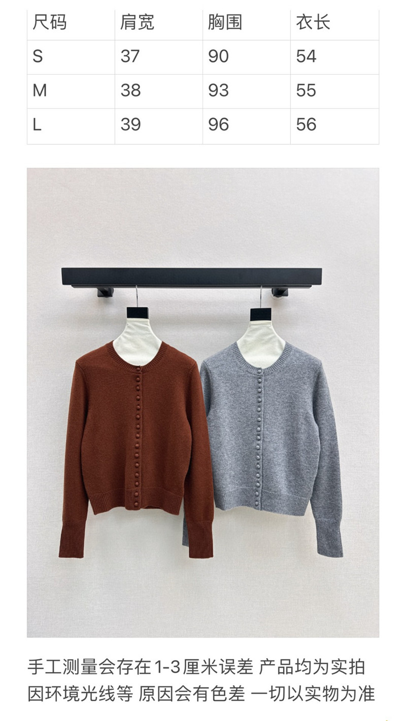 Pra*a triangle logo wool cardigan brown