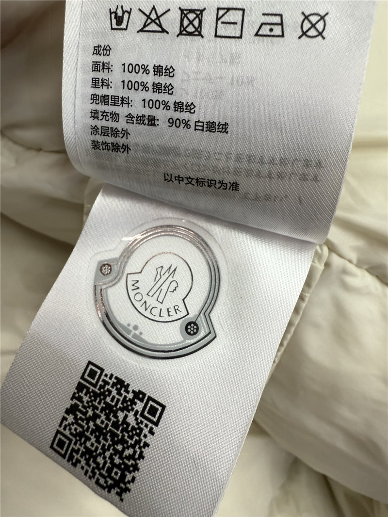 Moncler short hooded down jacket