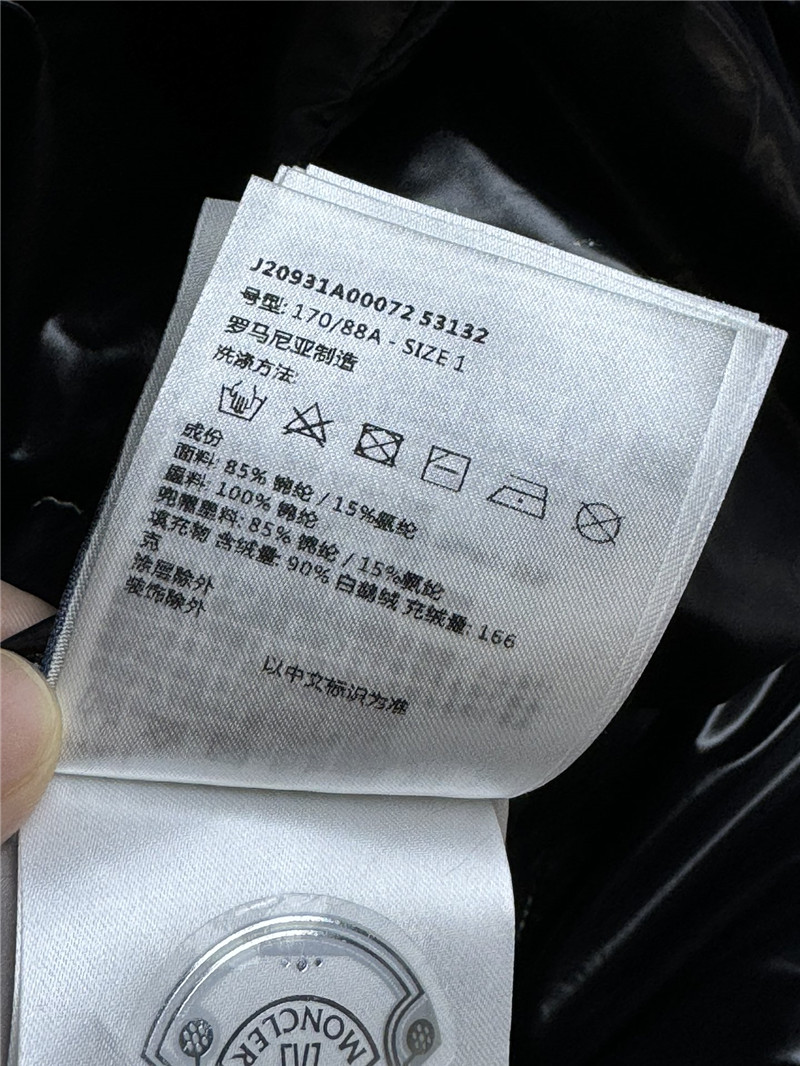 Moncler slim fit down jacket