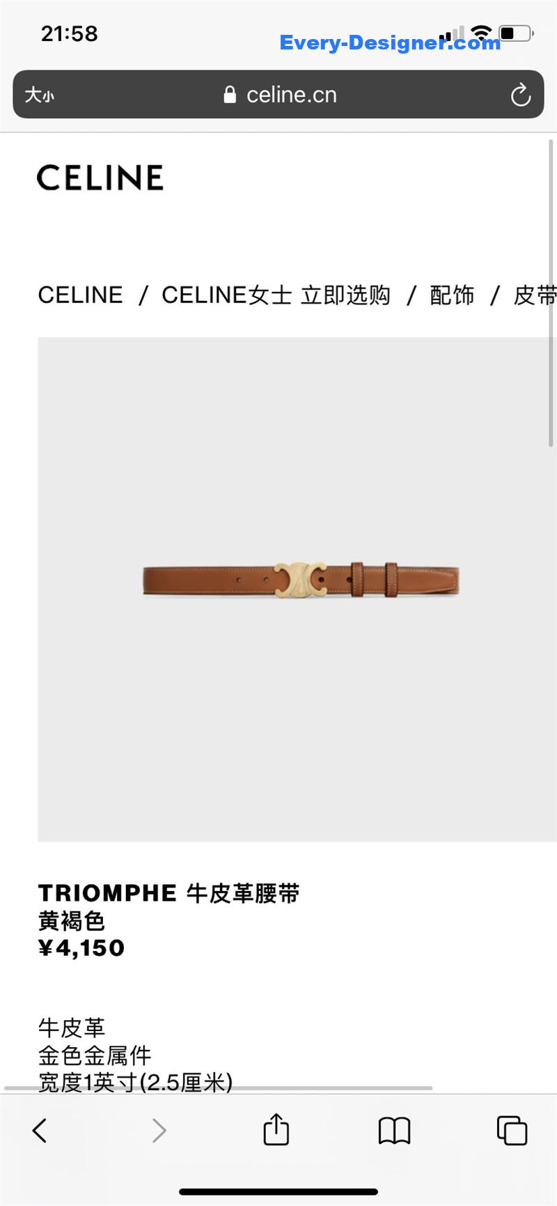 Ce1i*e arc de triomphe metal buckle belt