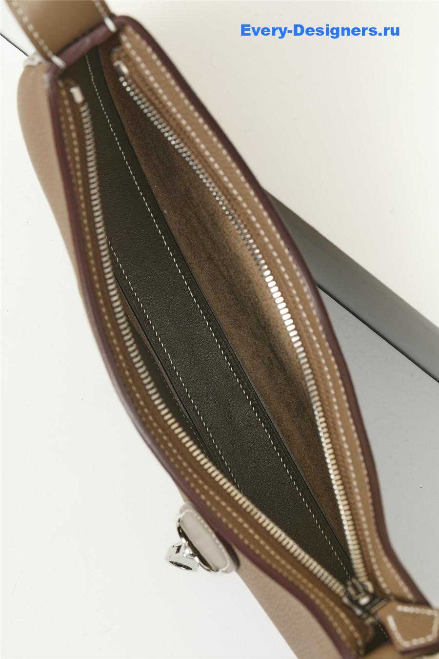 H**me5 p’tit arcon bag