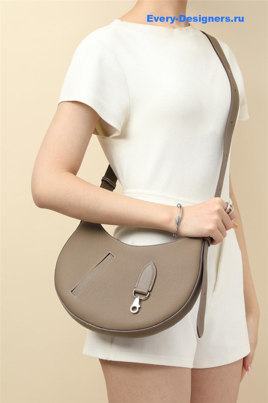 H**me5 p’tit arcon bag