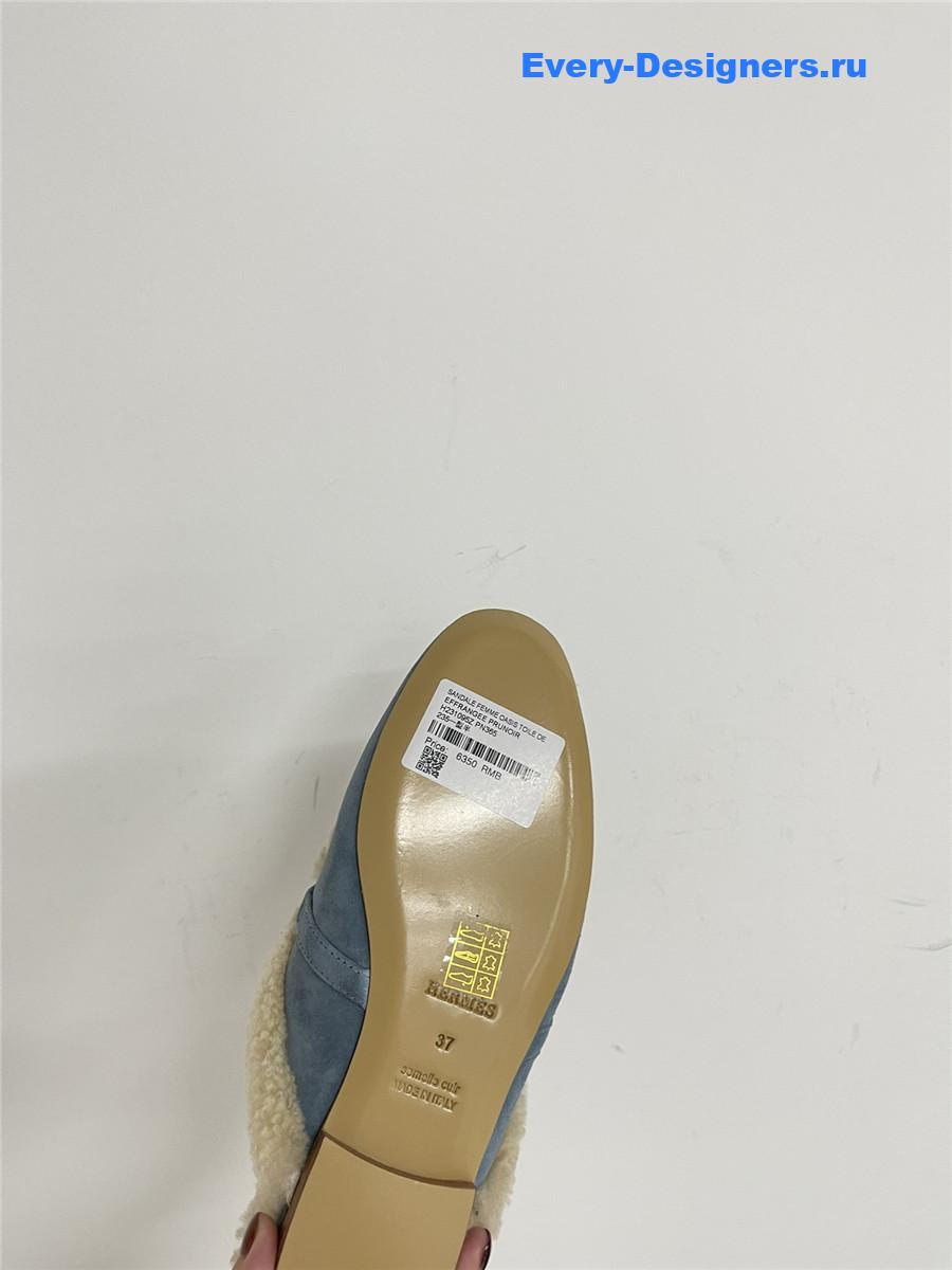 H**me5 kelly wool slippers blue