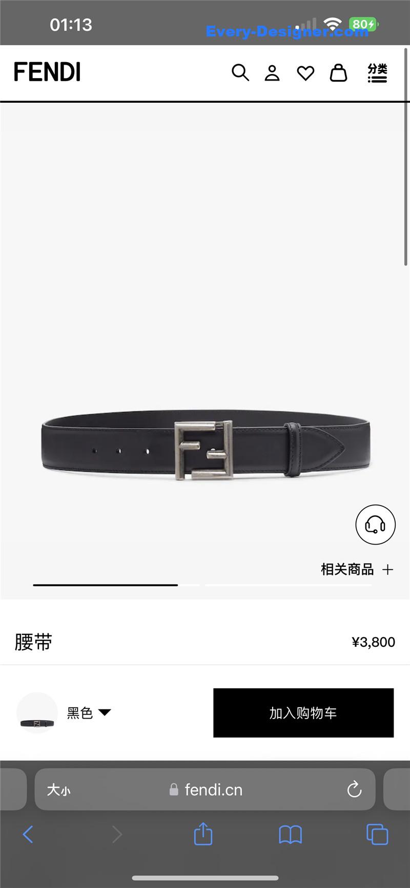 F**di unisex casual belt