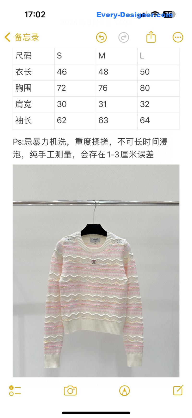 Ch**el knitted round neck long sleeve replica d&g clothing