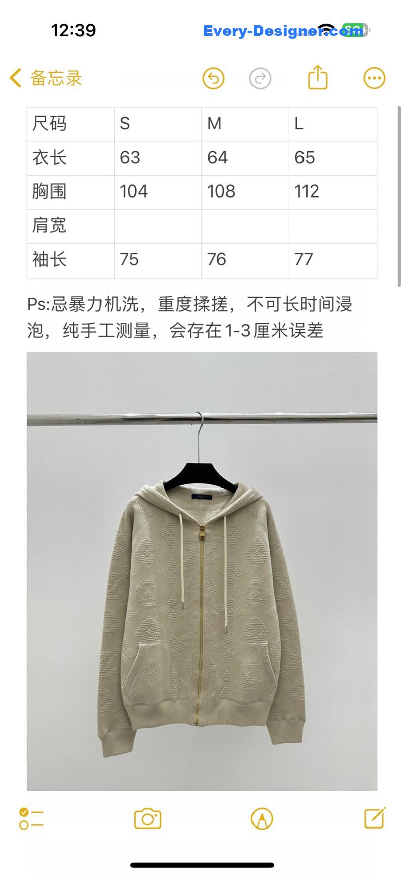 l0vis Vvtt0n lv cardigan jacket