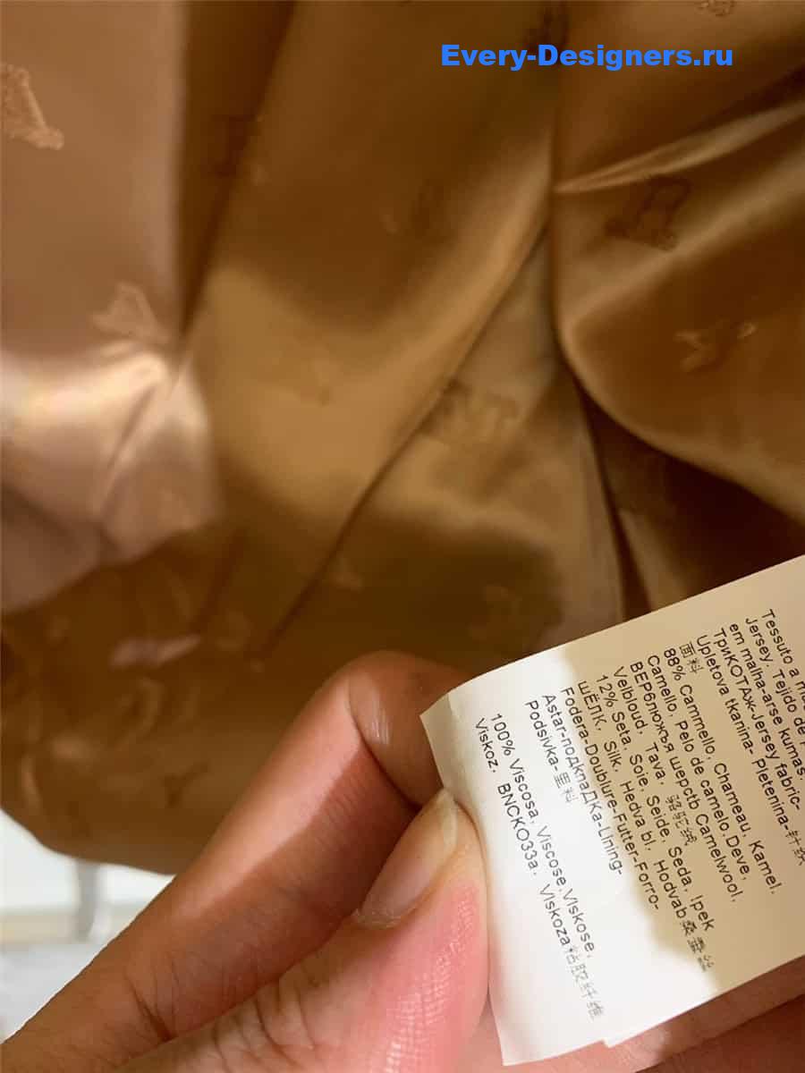 Vanitoo Teddy Vest Coat