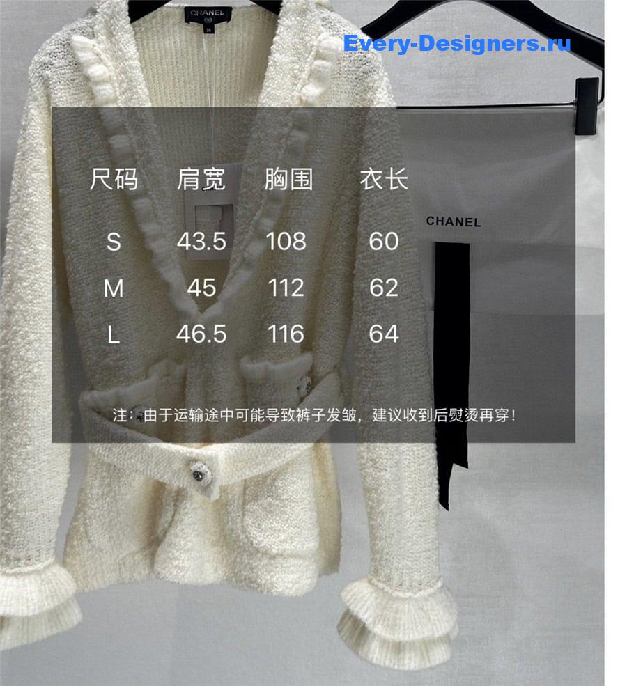 CC Ruffle Cashmere Cardigan White