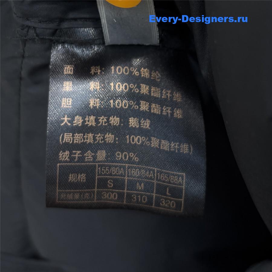 Moncler long waist down jacket