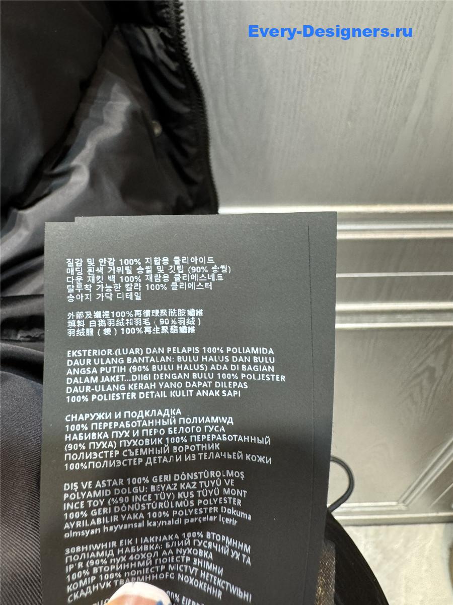 Pra*a new down jacket