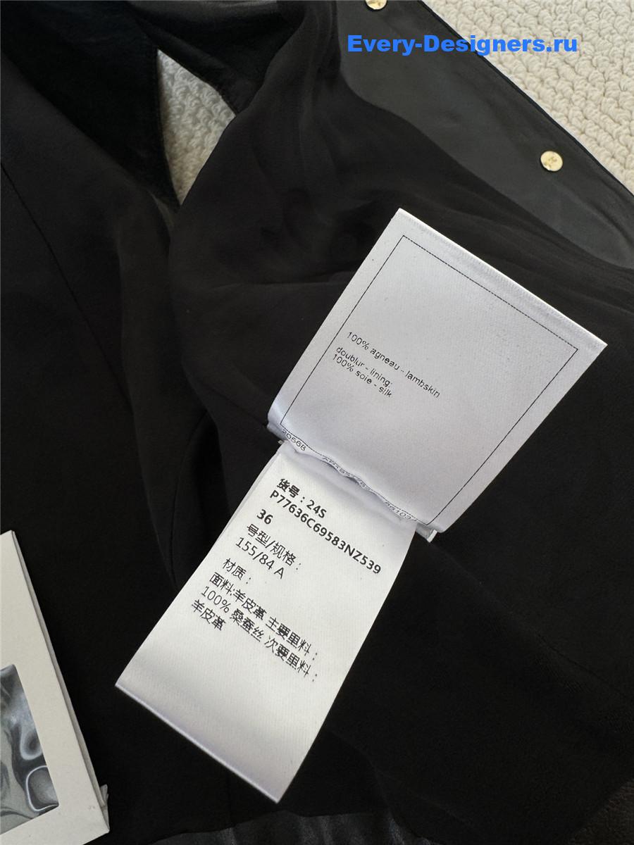 Ch**el charm pearl biker vest