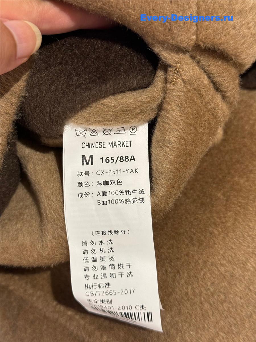 Vanitoo mid-length cashmere coat