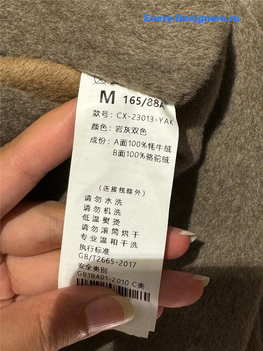 Vanitoo Long Cashmere Coat