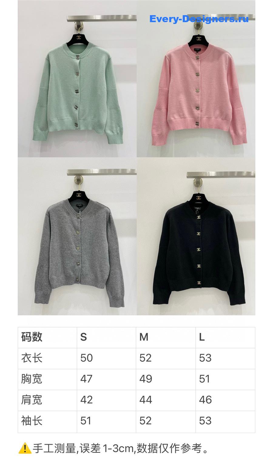 Ch**el vintage cashmere cardigan grey