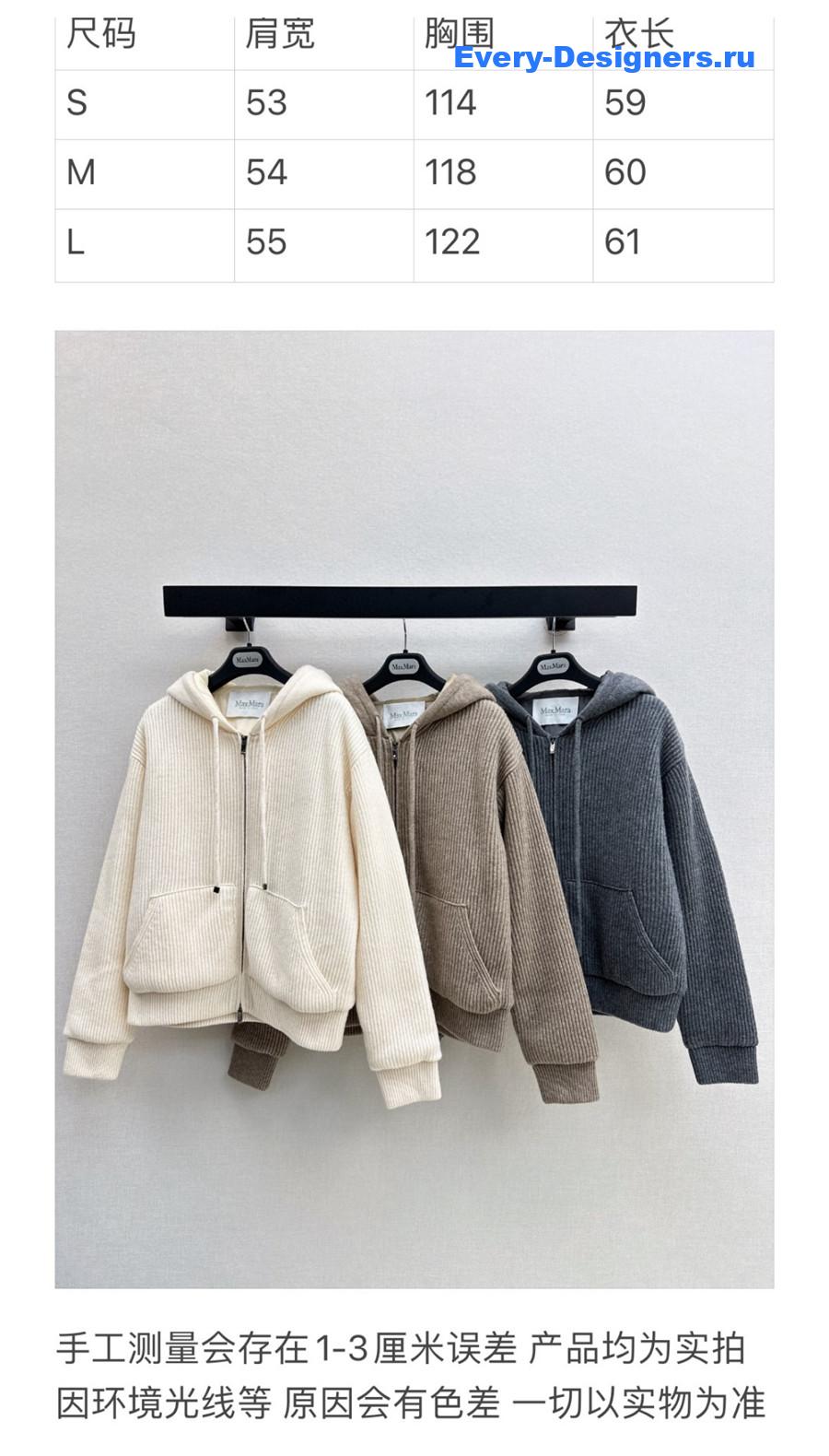 Vanitoo knitted quilted jacket