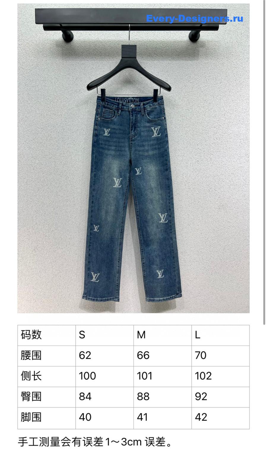 l0vis Vvtt0n lv denim straight trousers