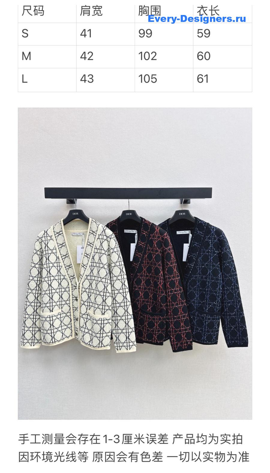 D10r cannage knit cardigan