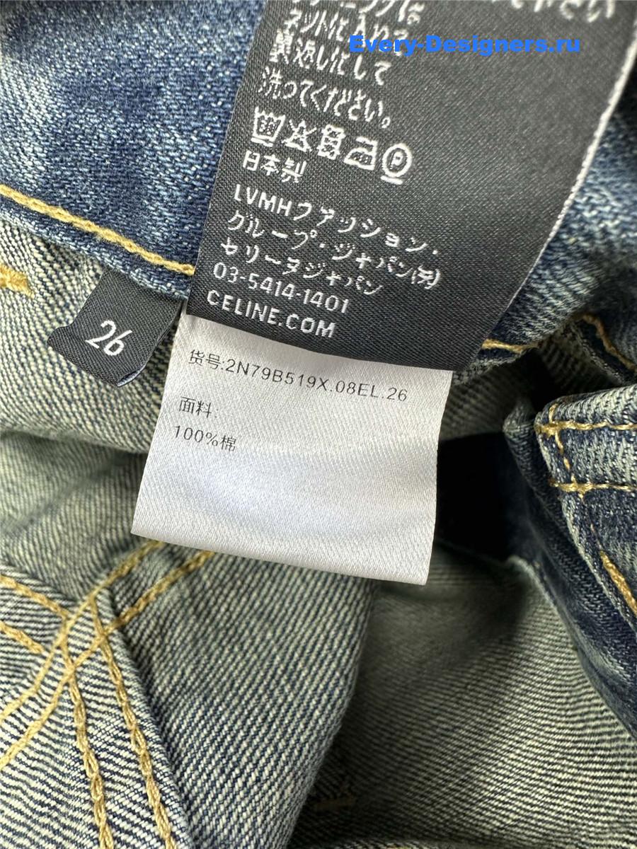 Ce1i*e vintage jeans