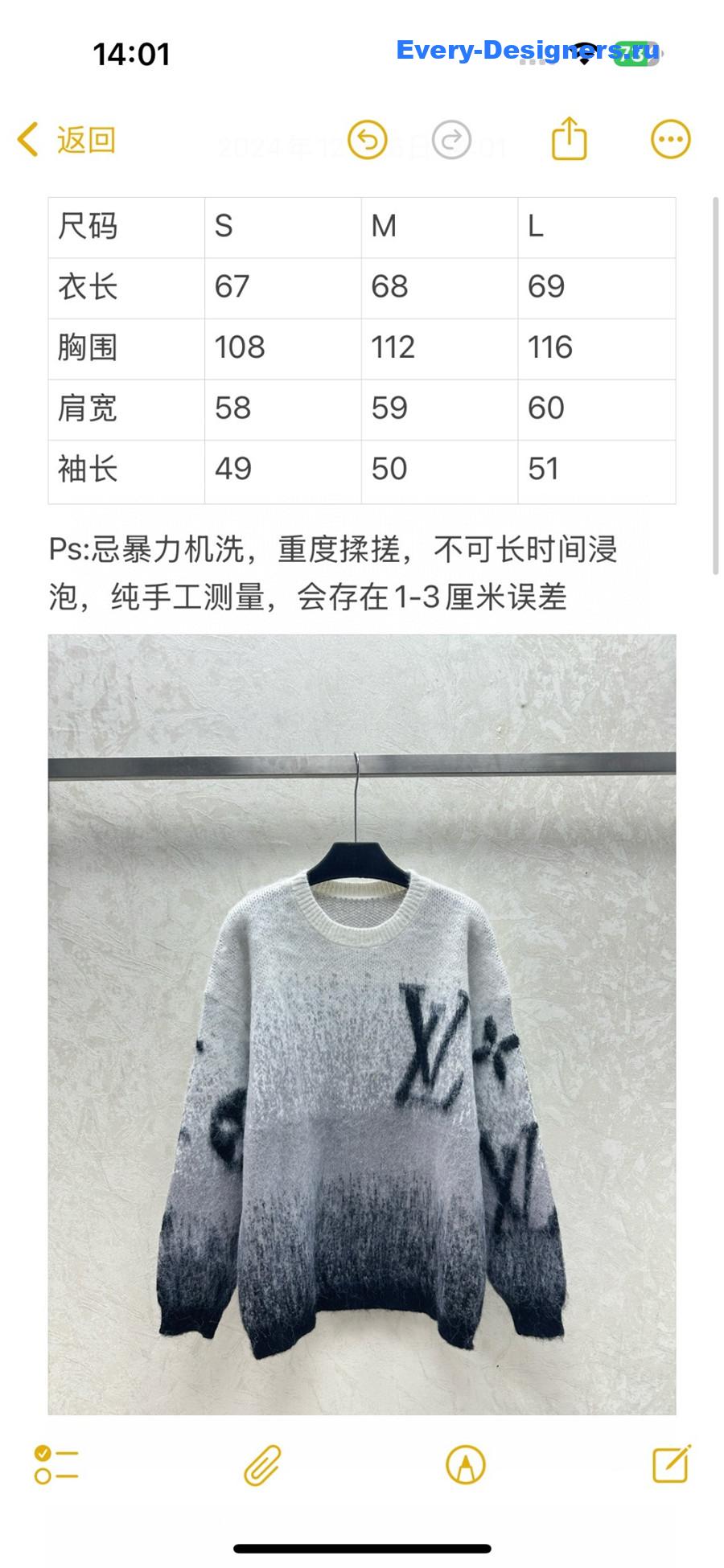 l0vis Vvtt0n mohair gradient blend sweater