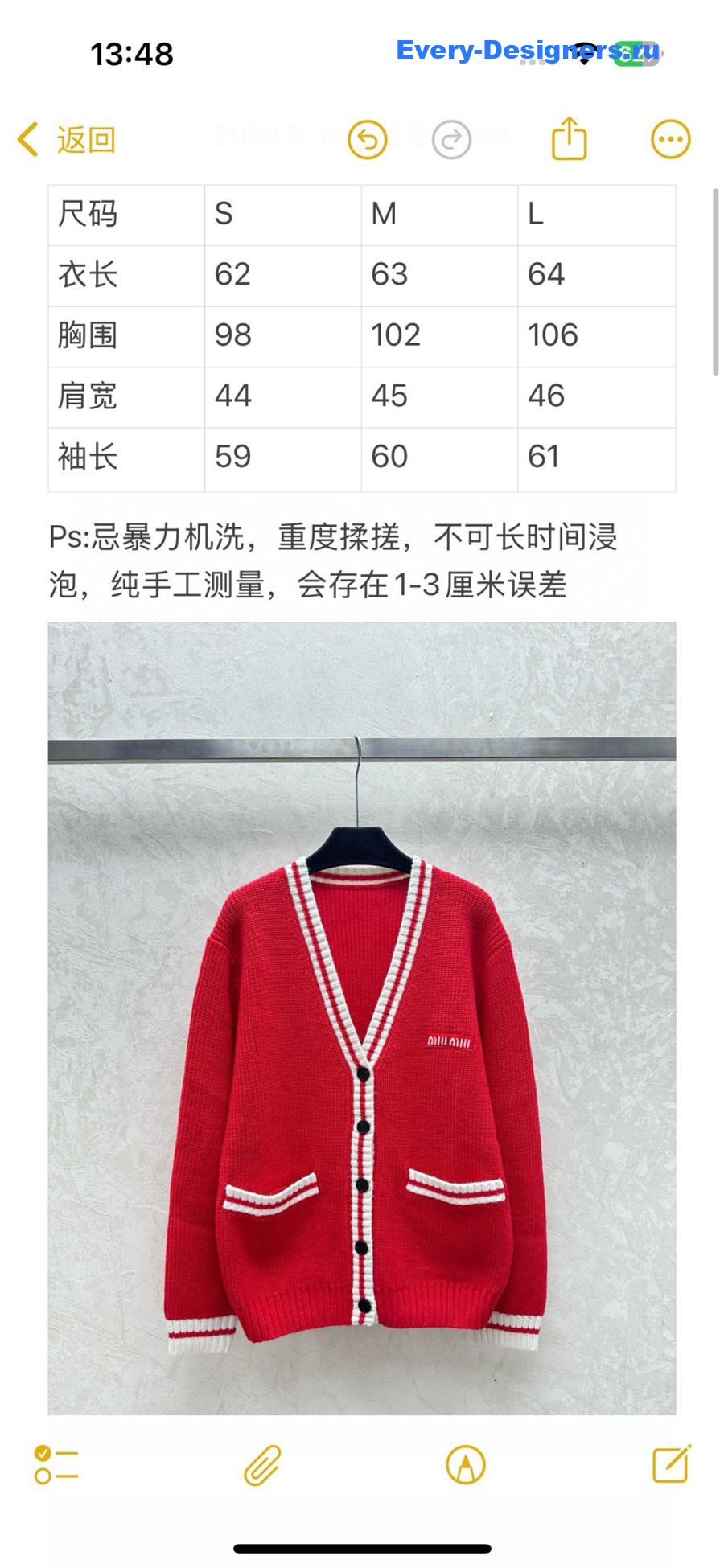 M1um1u v-neck cardigan