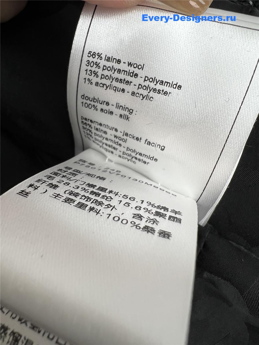 Ch**el lapel sequined jacket