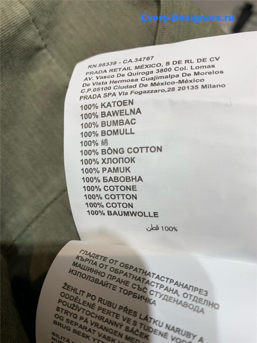 Miu Miu Logo Green Long Sleeve Top