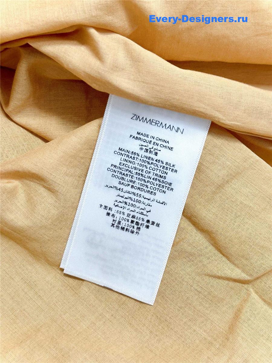 Zimm Crush Panelled Pencil Skirt