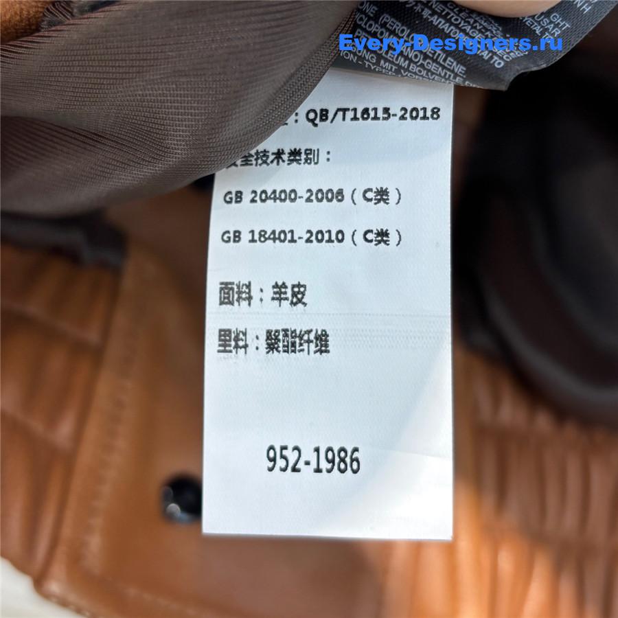 Miu Miu Brown Lambskin Biker Vest