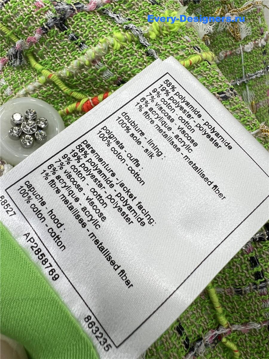 Ch**el green tweed hooded jacket