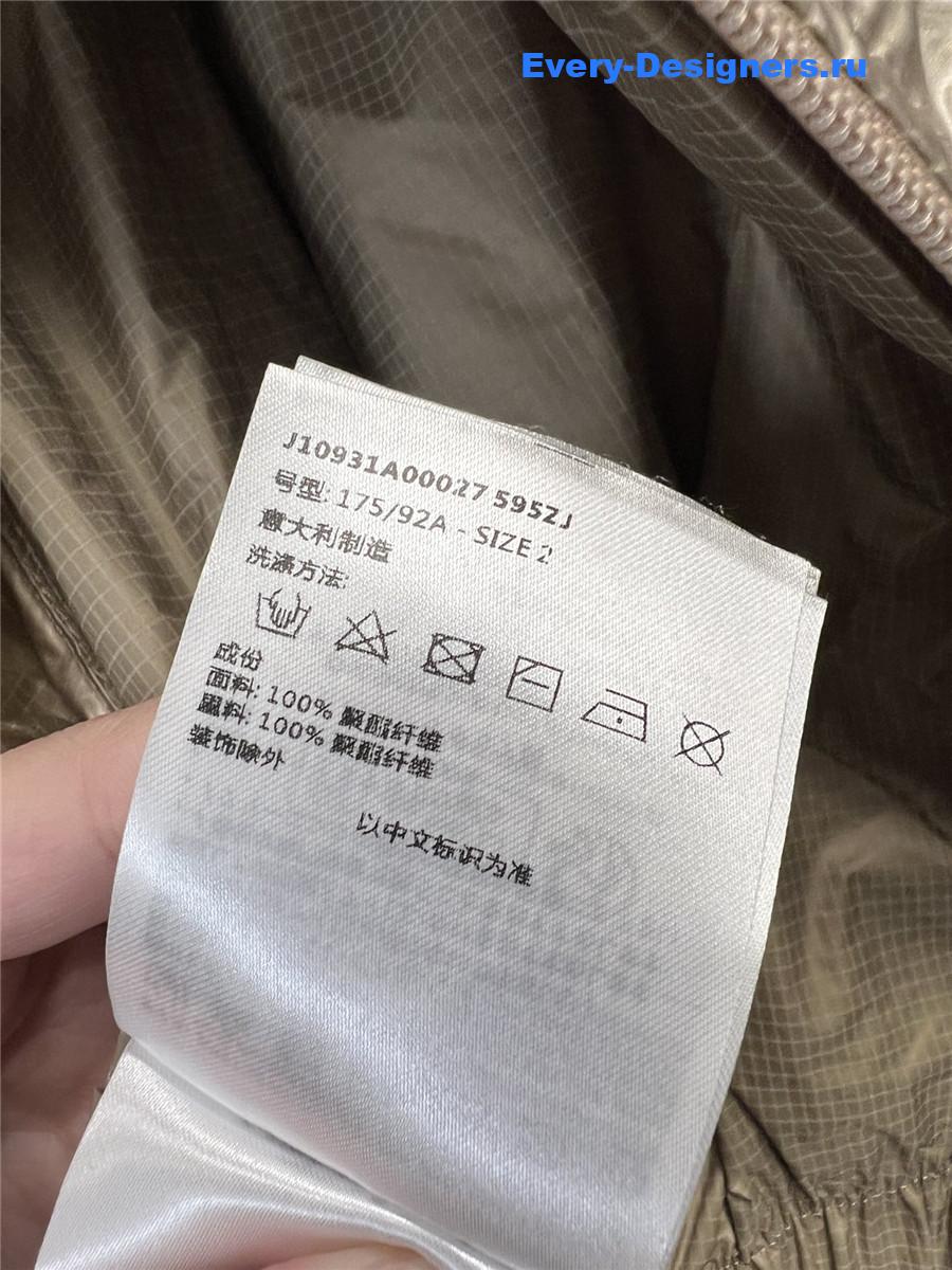 Moncler Doride Seamed Bomber Jacket Beige