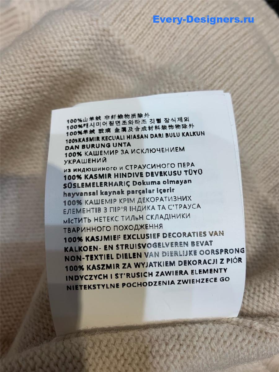 Miu Miu Women’s V-Neck Knitted Cardigan