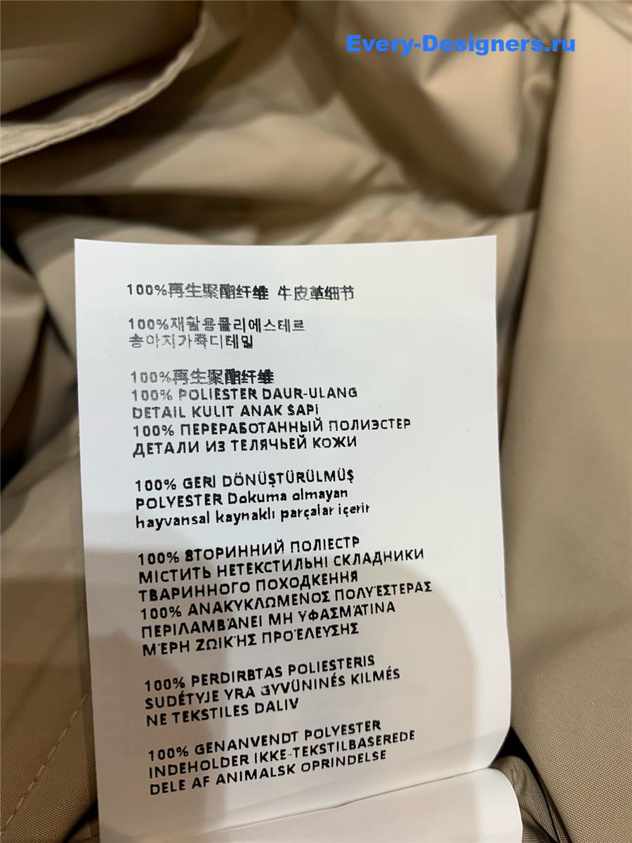 Miu Miu Cord Technical Fabric Dress