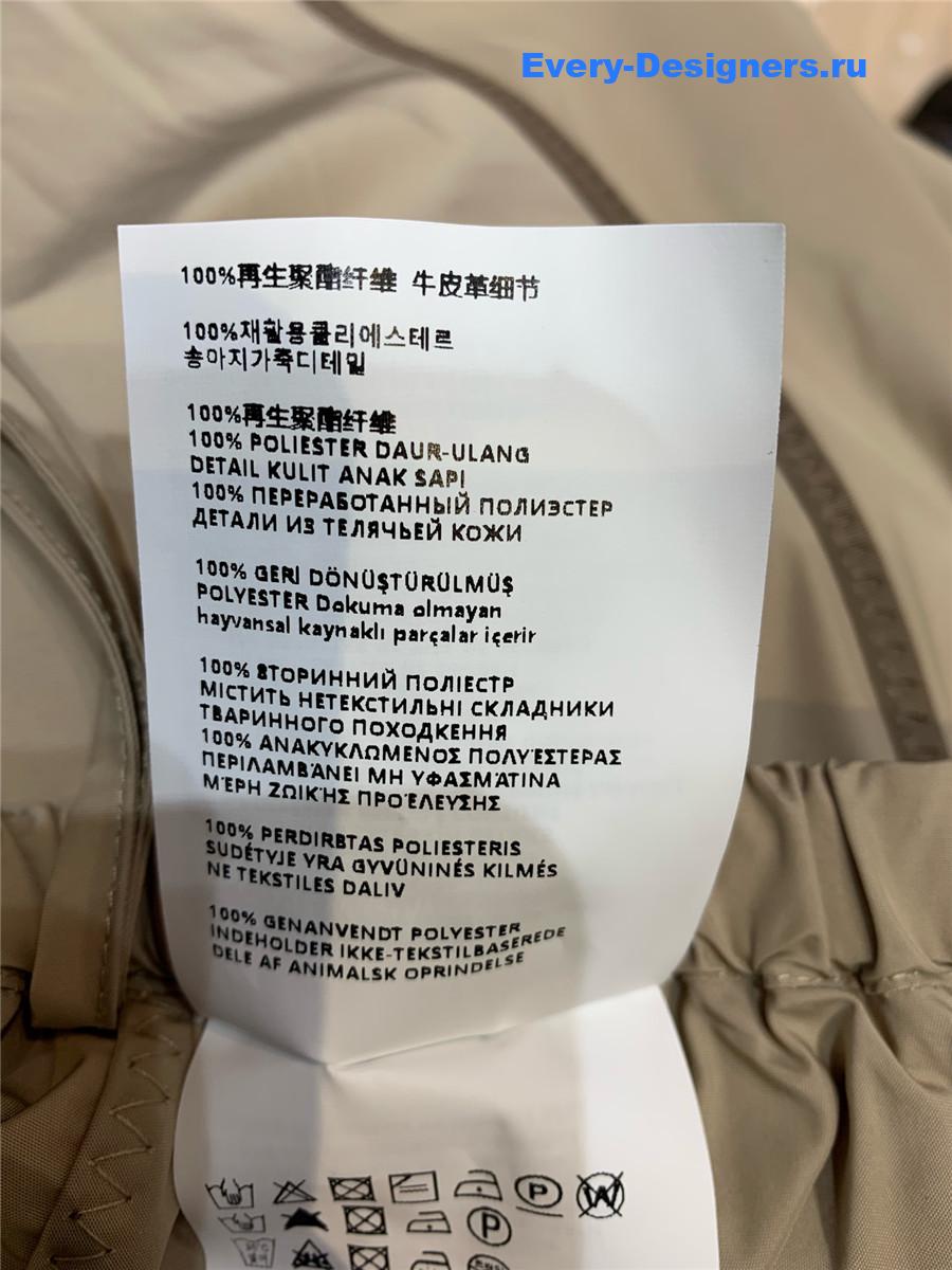 Miu Miu Clay Grey Technical Fabric Skirt