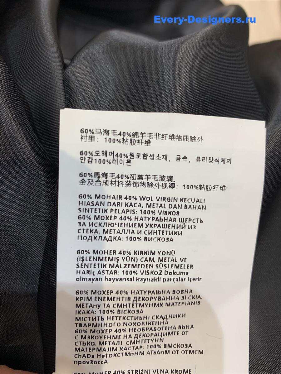 Miu Miu Polyester Skirt for Women