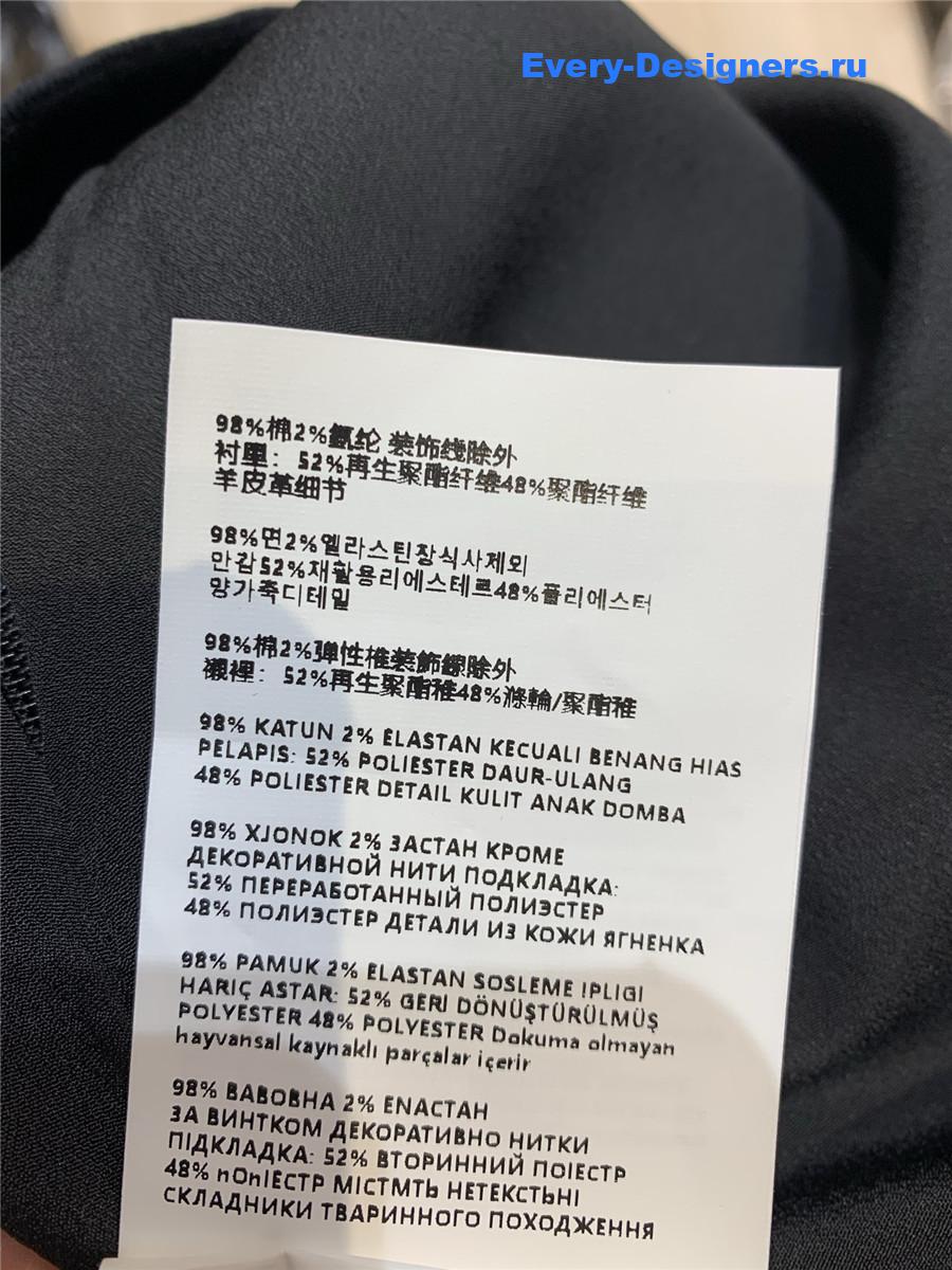 Miu Miu Velvet Mini Dress in Black