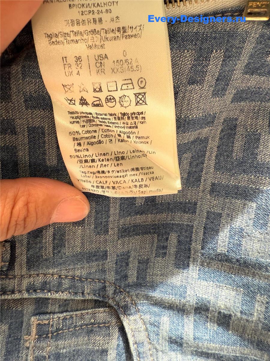 F**di zucca ff jeans