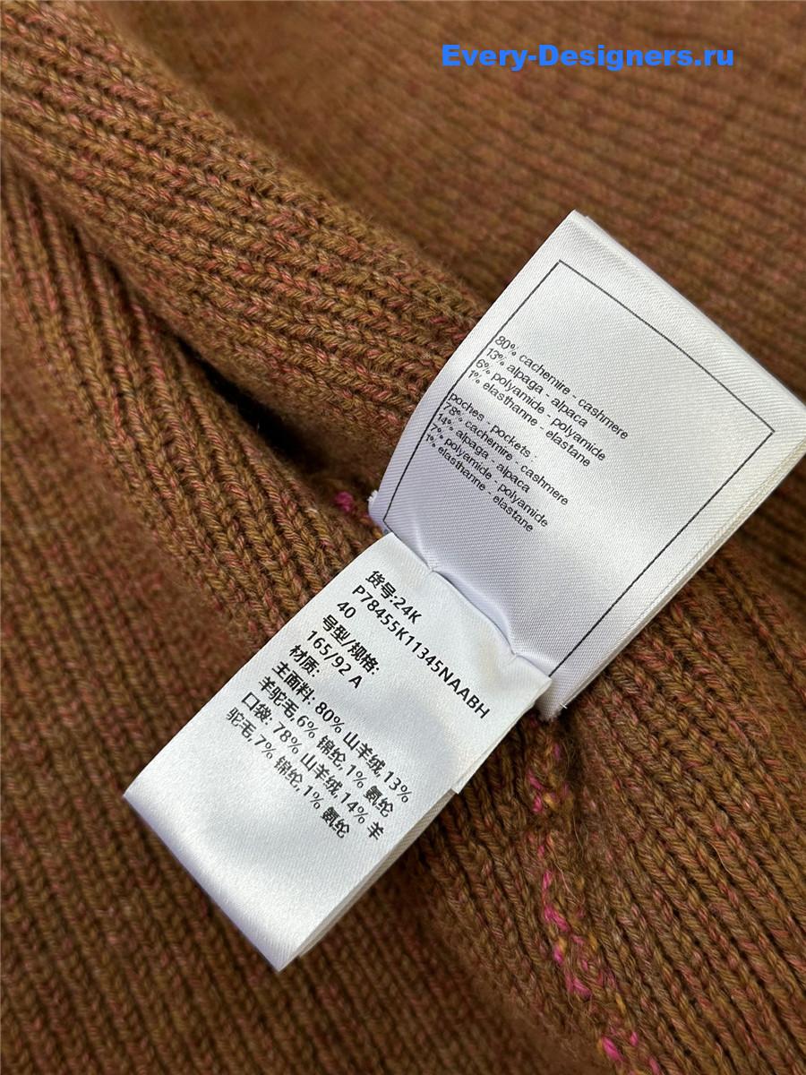 Ch**el brown hand knit sweater vest