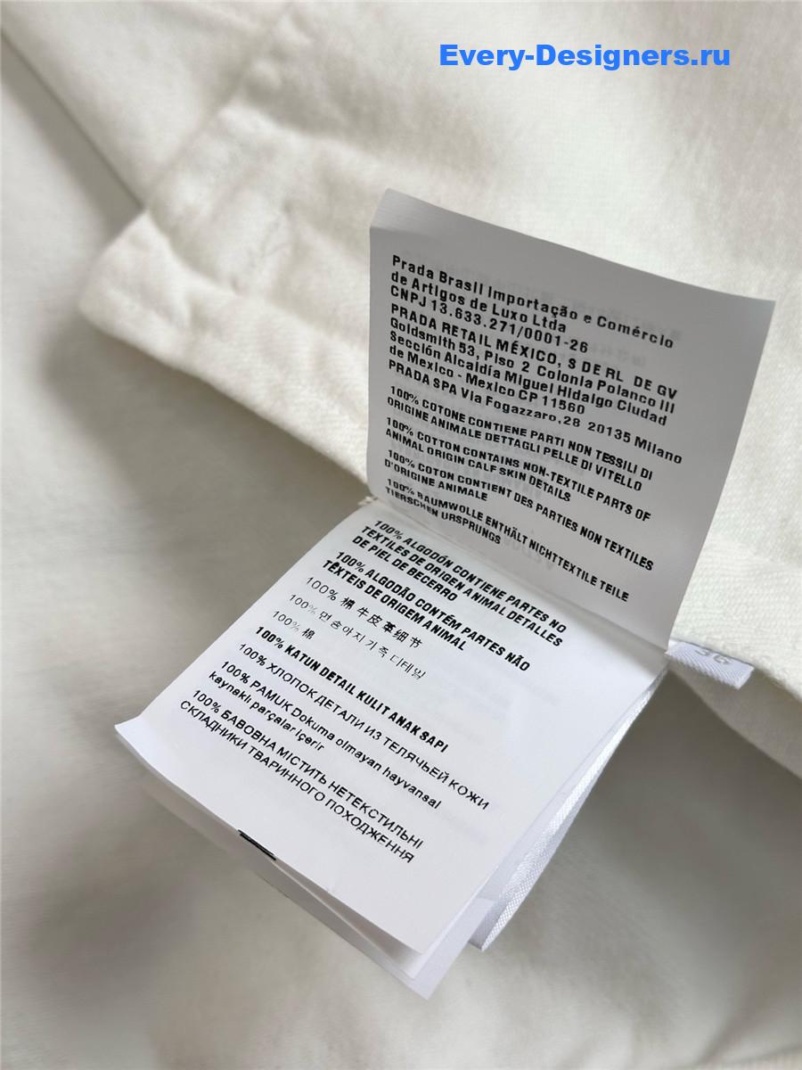 Pra*a white cropped denim jacket