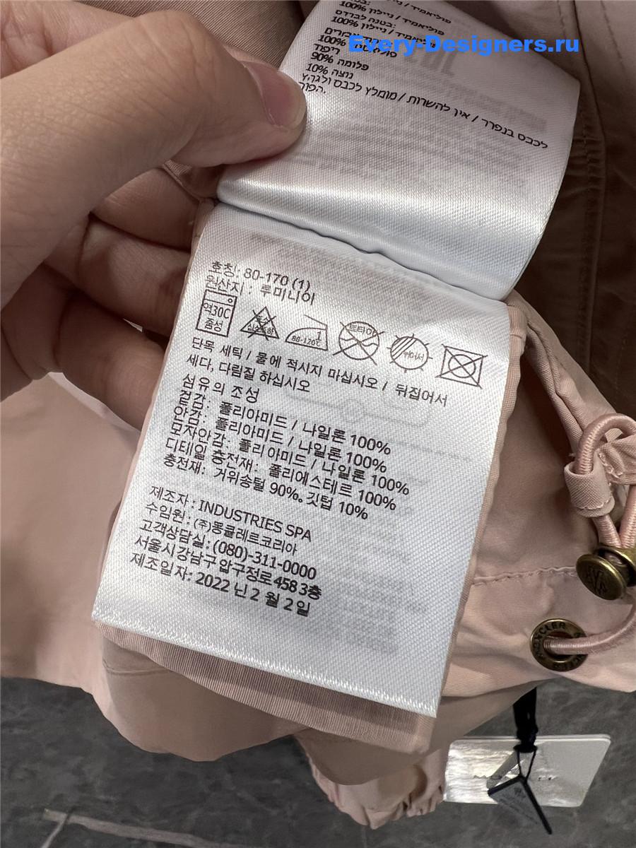 Moncler Leda Short Parka Jacket Pink