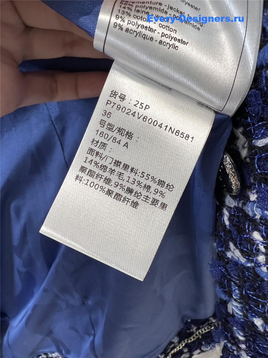 Ch**el blue tweed jacket