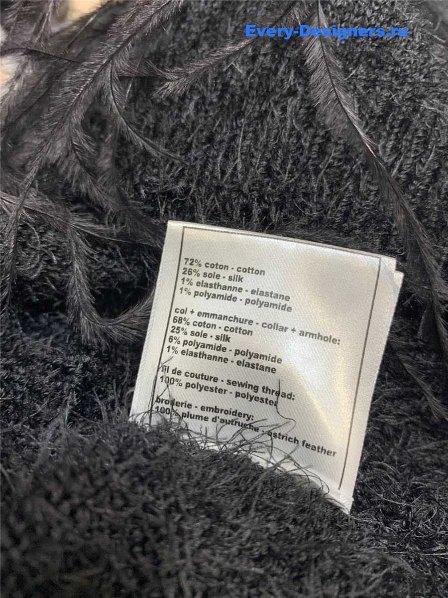 Ch**el black feather cashmere vest