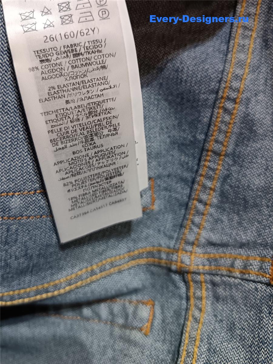 Gvc*1 high-rise flared jeans blue