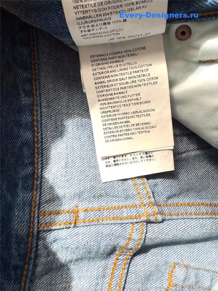 Pra*a blue leather label jeans